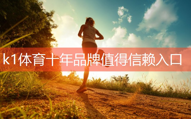 k1体育集团：乒乓球台内攻球正手