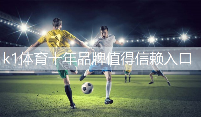 k1体育公司：室内健身怎么增肌好看点