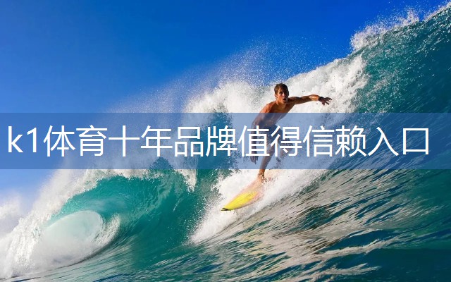 k1体育十年品牌值得信赖入口乒乓球台带轮和不带轮