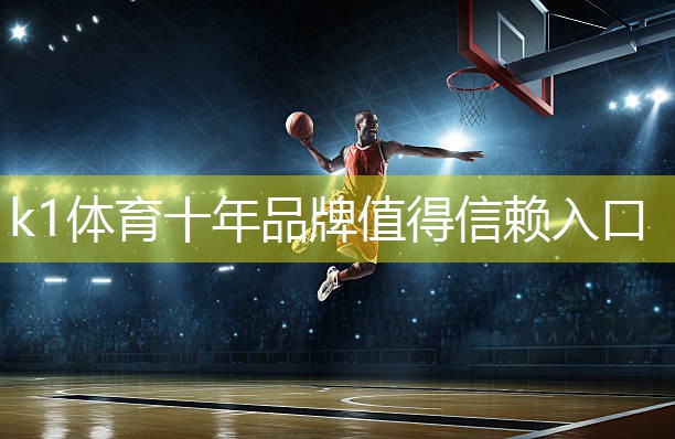 k1体育集团：毛坯房室内健身