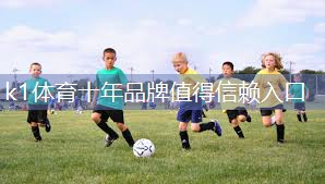 k1体育集团：乒乓球台紫色好还是蓝色好