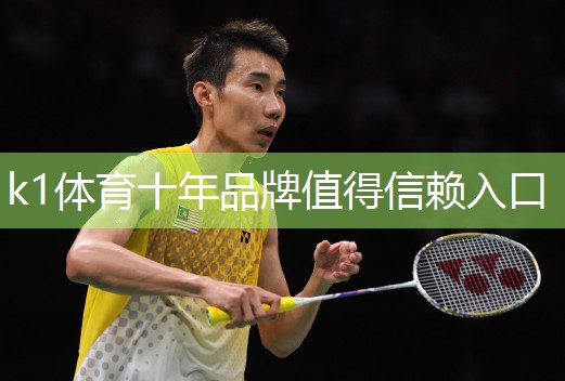 k1体育公司：乒乓球台口碑推荐