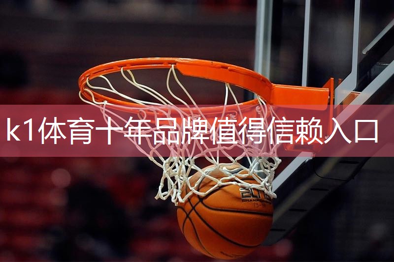 k1体育器材有限公司室内健身房练背对比