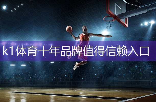 K1体育官方网站军霞健身器材单双杠