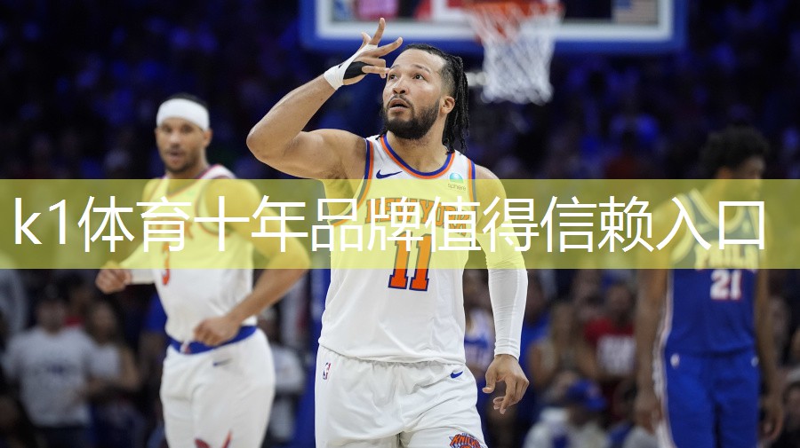 k1体育十年品牌值得信赖入口室内头部健身操