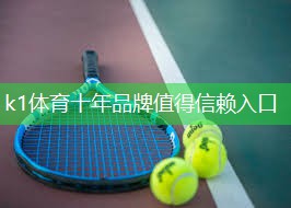 k1体育：室外划船器材