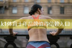 乒乓球台是纯平的吗还是混合