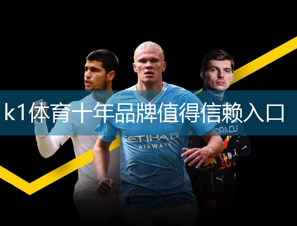 k1体育集团:室内儿童攀岩健身