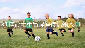 k1体育集团：玛纳斯室内健身器材