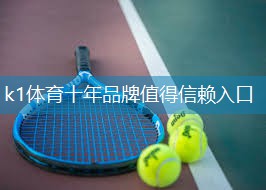 k1体育：室内健身拳击器械