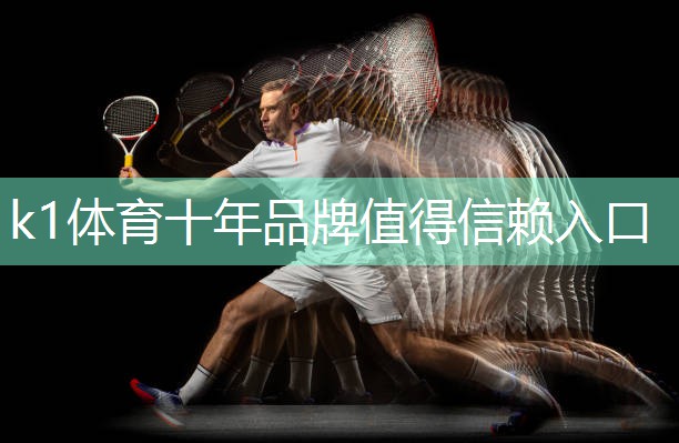 k1体育公司:梦幻之景!日落西山,绿化带两边的草坪尽染银白的霜色