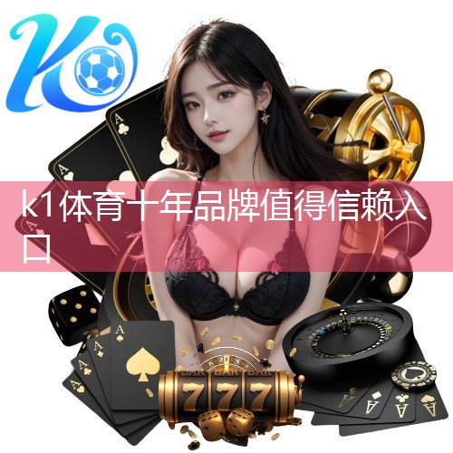 k1体育十年品牌值得信赖入口健身工作室活动布置室内