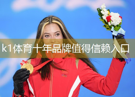 k1体育公司：乒乓球台子怕冻吗