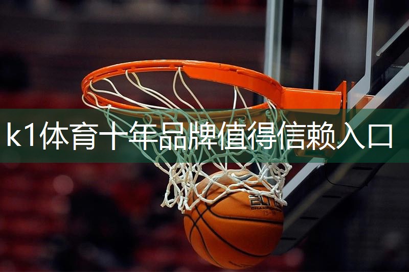 k1体育：田径百米训练器材有哪些