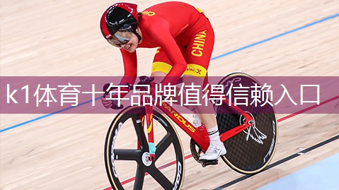 k1体育娱乐平台女生可以用的篮球器材