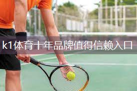 k1体育集团：室内减肥健身踏步机哪种好