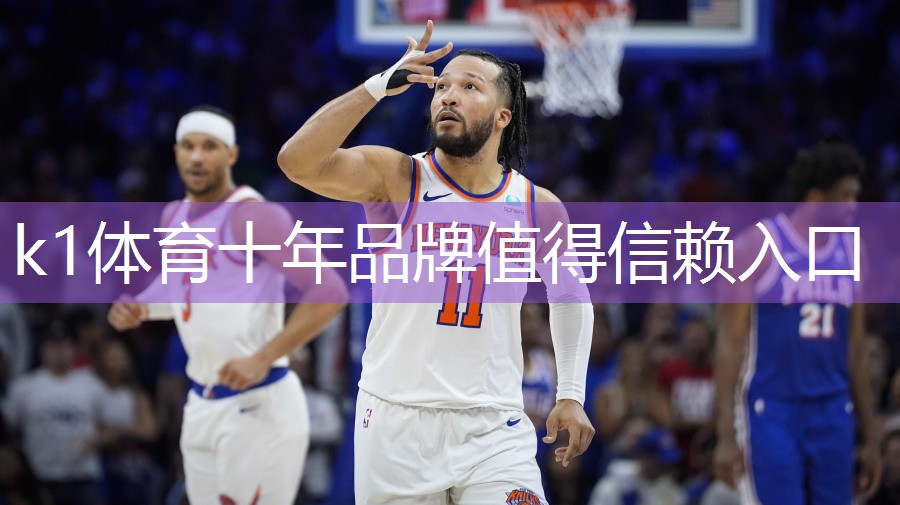 k1体育集团：乒乓球台最薄是几公分厚