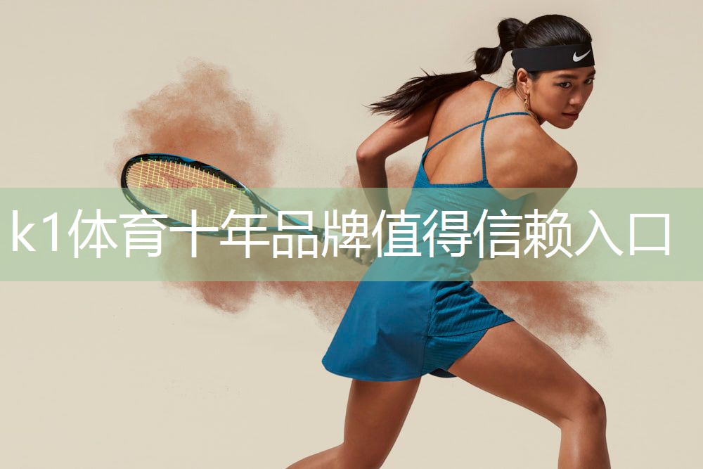 K1体育官方网站小小英雄，大胆冒险！儿童木马带滑梯户外玩得尽兴