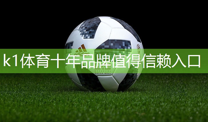 k1体育十年品牌值得信赖入口室内健身车每天都练好吗