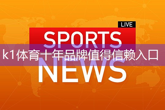 K1体育官方网站室内不跑不跳健身操