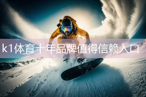 k1体育娱乐平台室内雾霾健身操