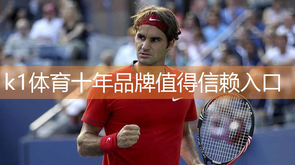 k1体育:田径赛需要的器材