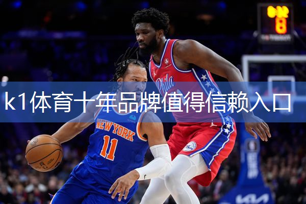 k1体育娱乐平台拟定健身规划,实现目标成就!革新室外体育健身器材全套推荐