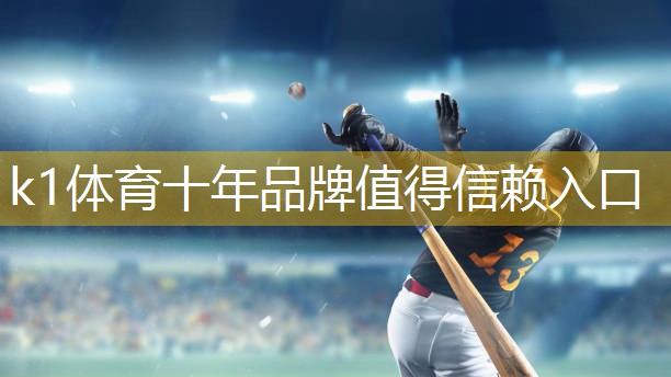 K1体育官方网站室内健身操男童