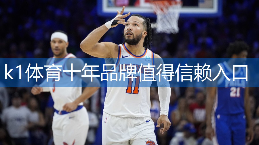 k1体育公司：乒乓球台高多少合适