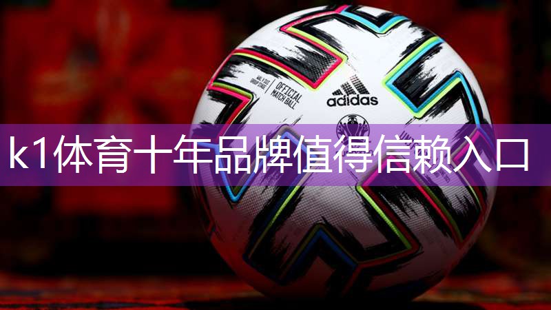 田径器材布室展示