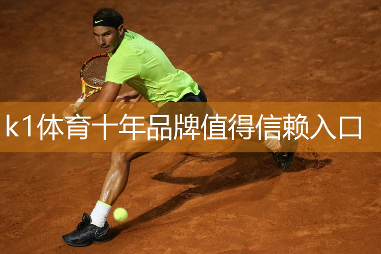 乒乓球台上的风景