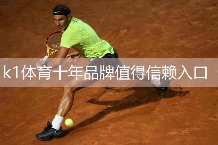 <strong>乒乓球台上的风景</strong>